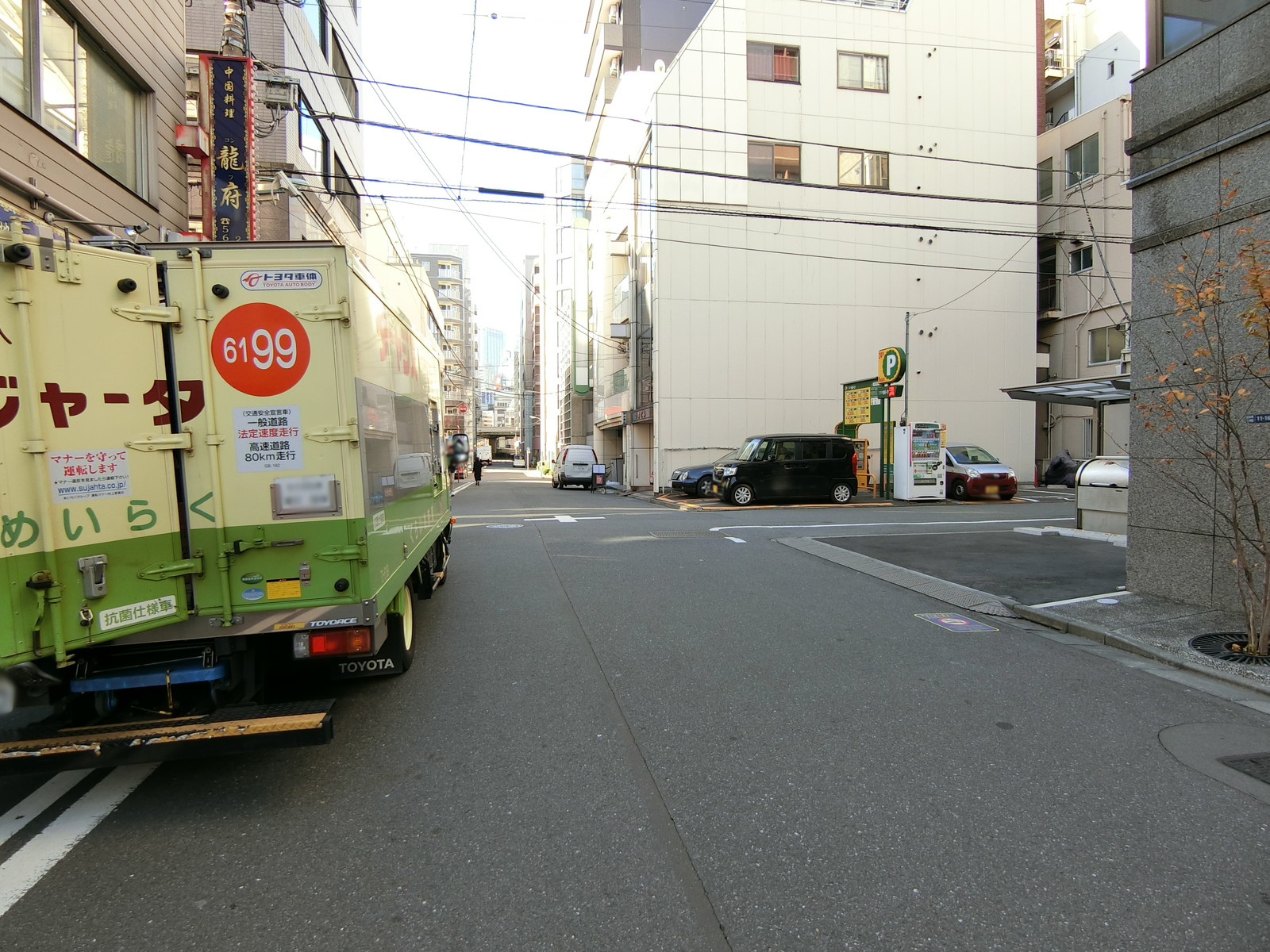 前面の通り