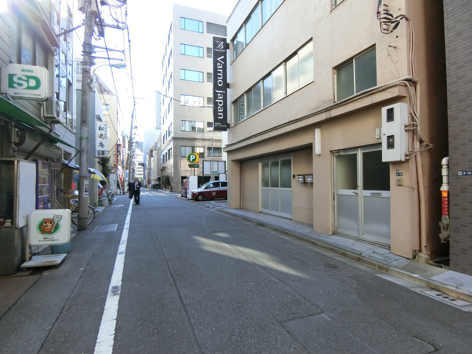 前面の通り