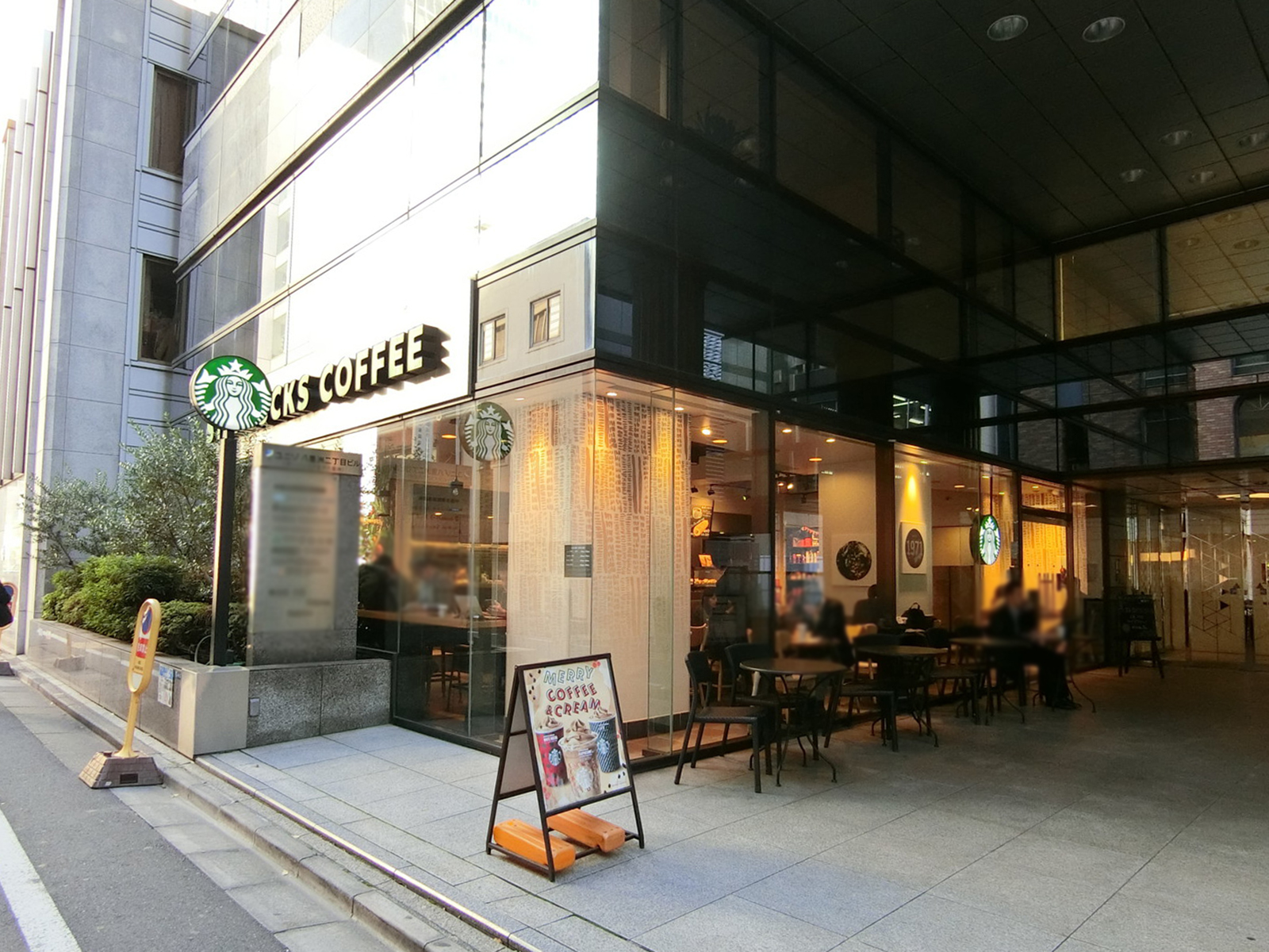 徒歩2分のスターバックスコーヒー
