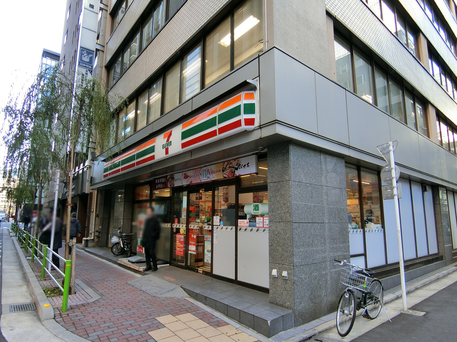 徒歩1分のセブンイレブン