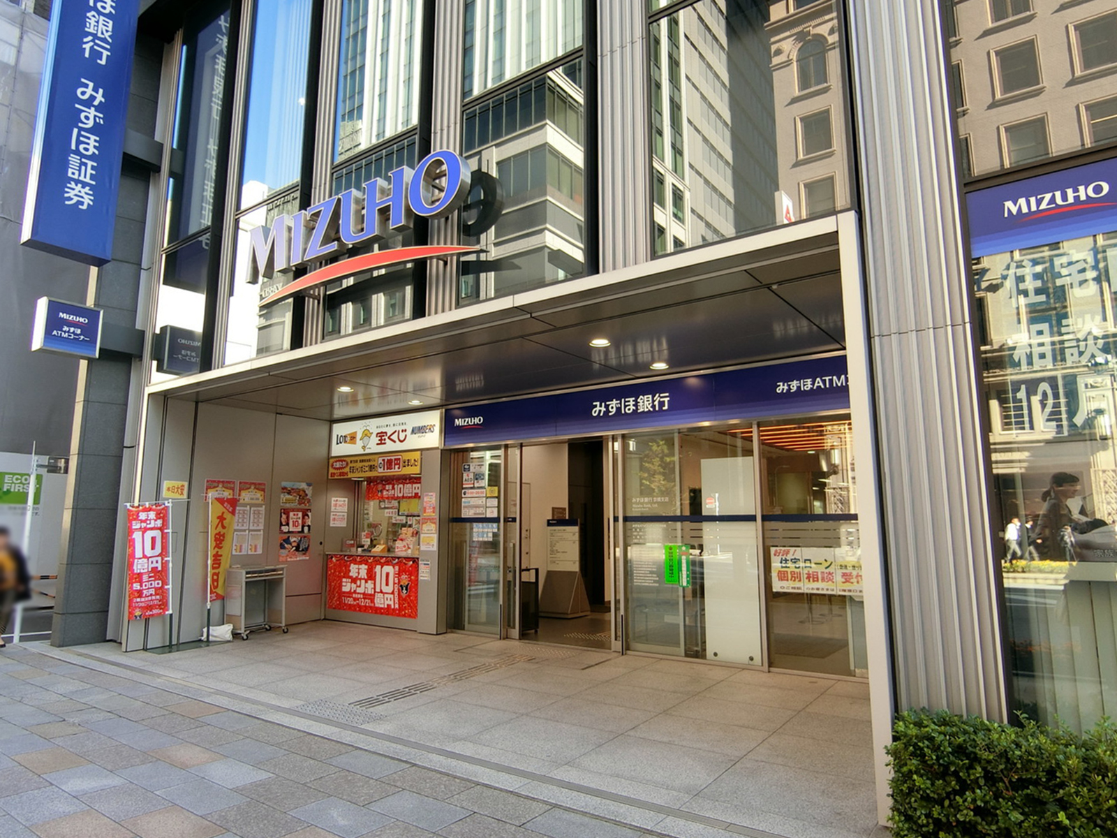 徒歩3分のみずほ銀行 京橋支店