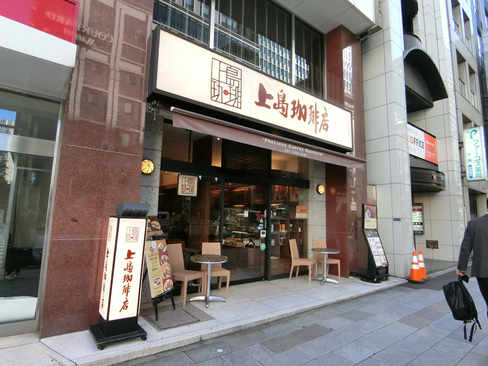 徒歩1分の上島珈琲店