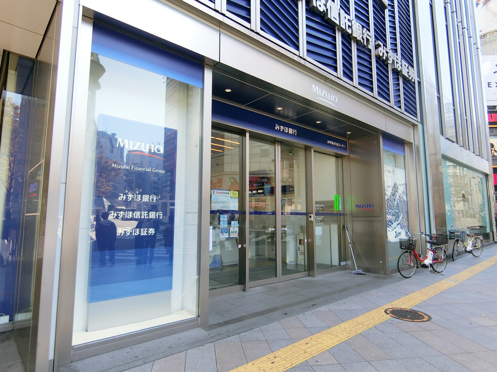 近くのみずほ銀行 新宿支店