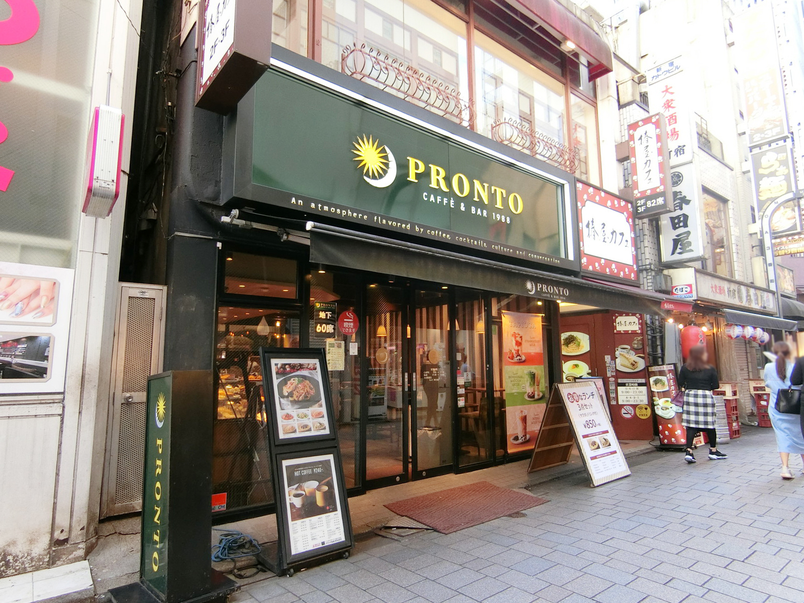徒歩1分のプロント PRONTO