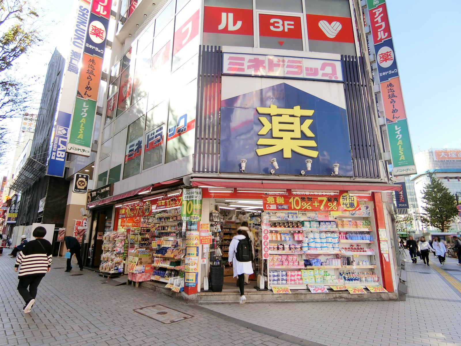 徒歩2分のミネドラッグ新宿東口店