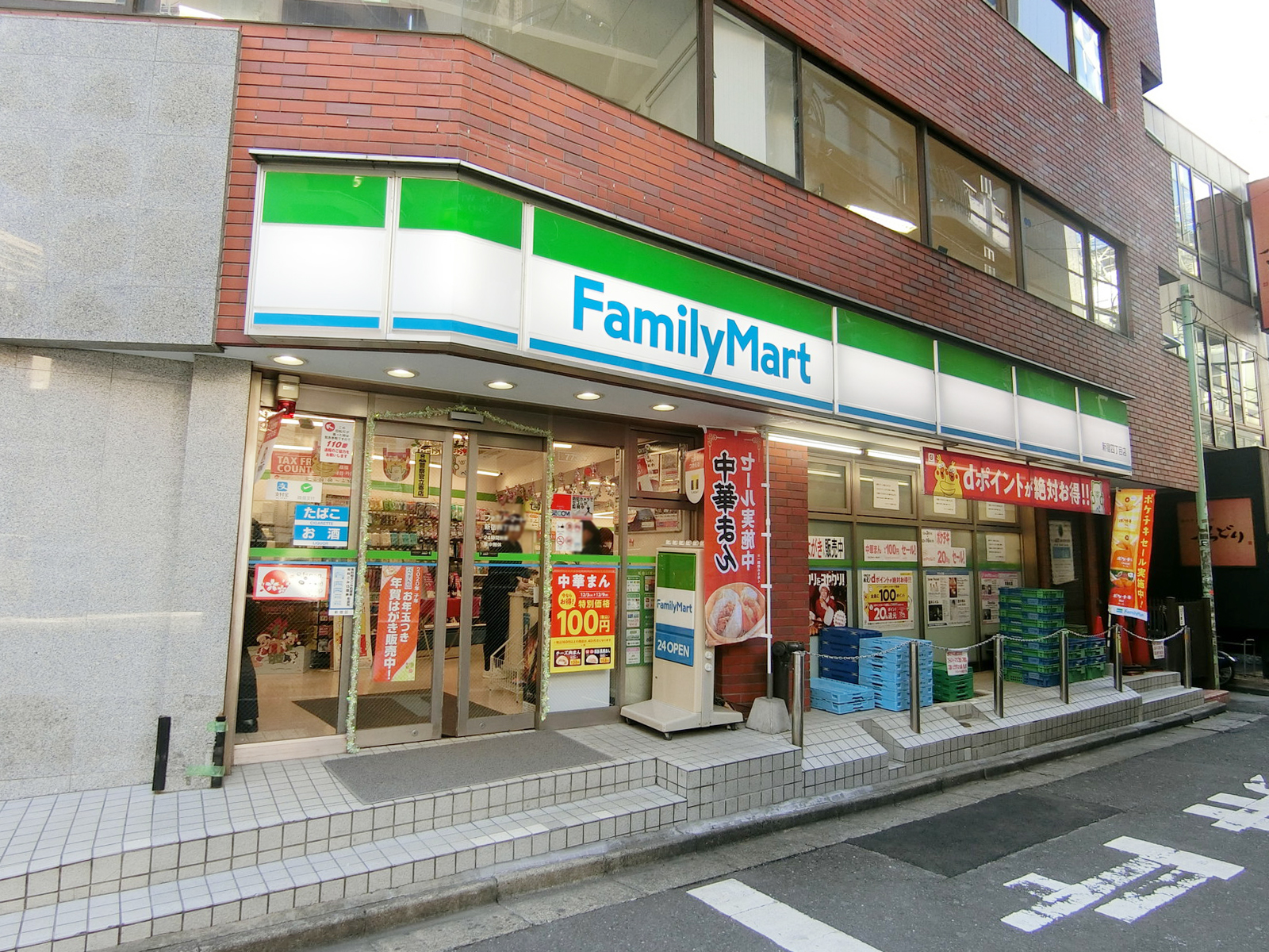 近くのファミリーマート 新宿四丁目店