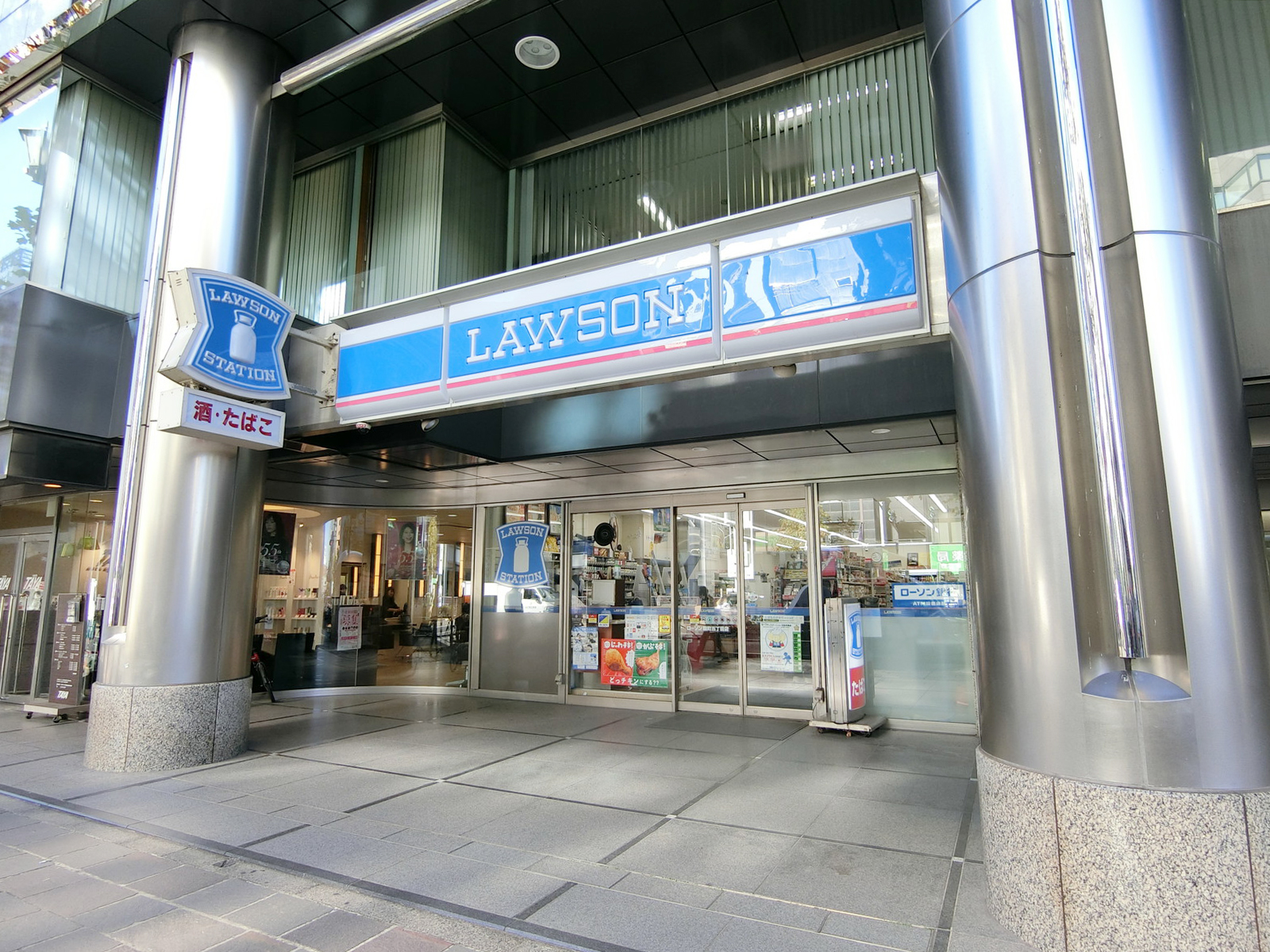 徒歩1分のローソン 麹町五丁目店