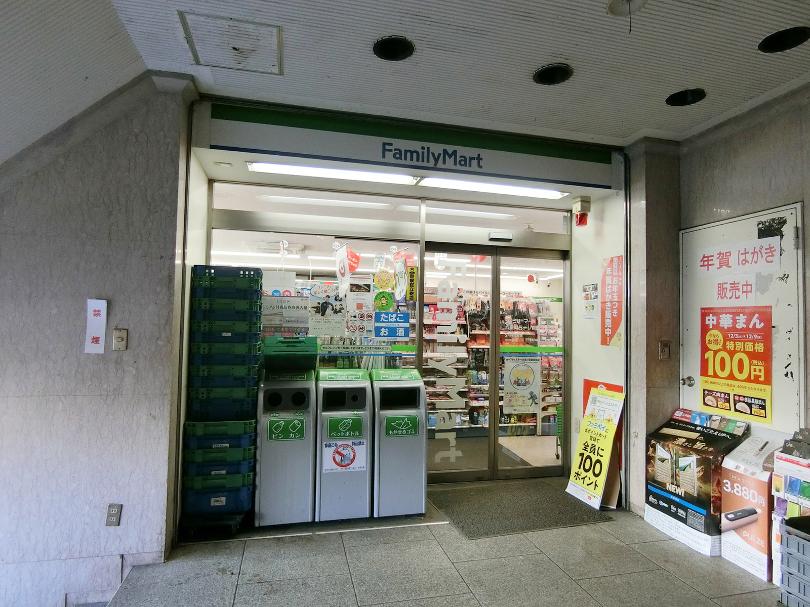 近くのファミリーマート