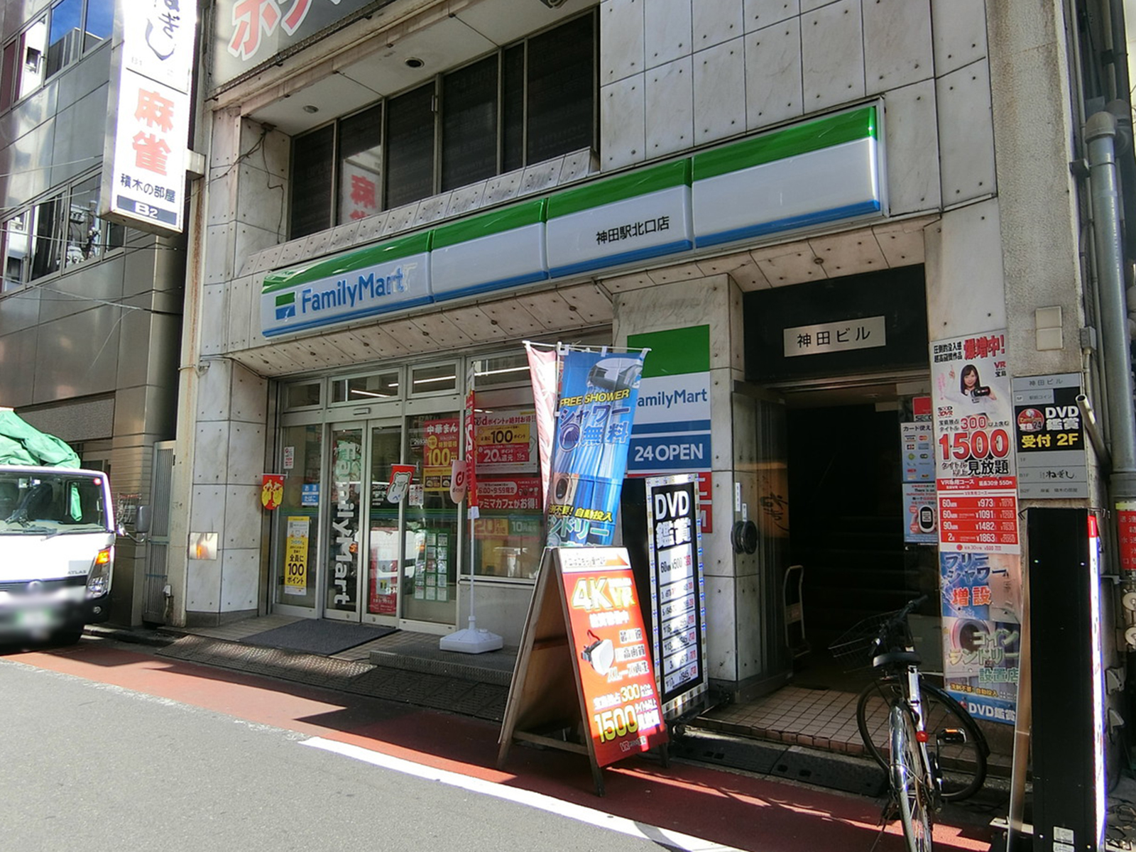 付近のファミリーマート