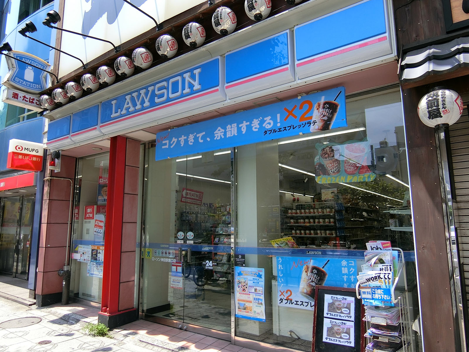 徒歩1分のローソン 神田駅東口店