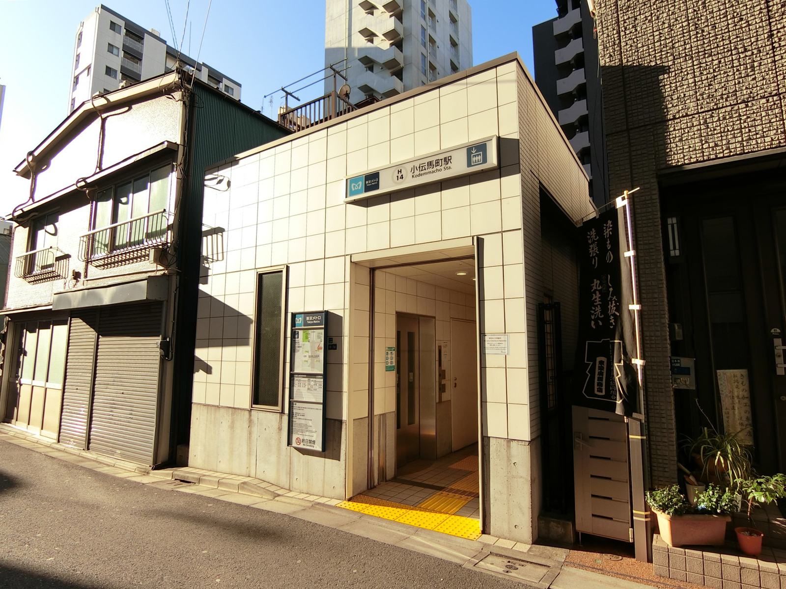 最寄りの「小伝馬町駅」