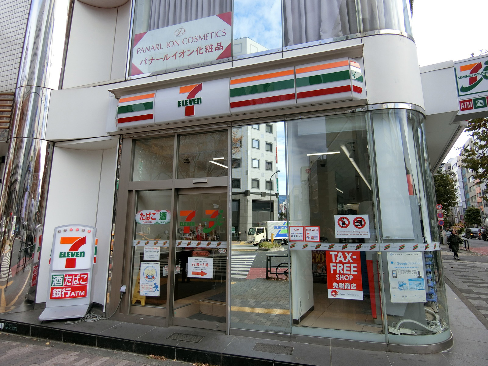 並びのセブンイレブン新宿2丁目新宿通り店