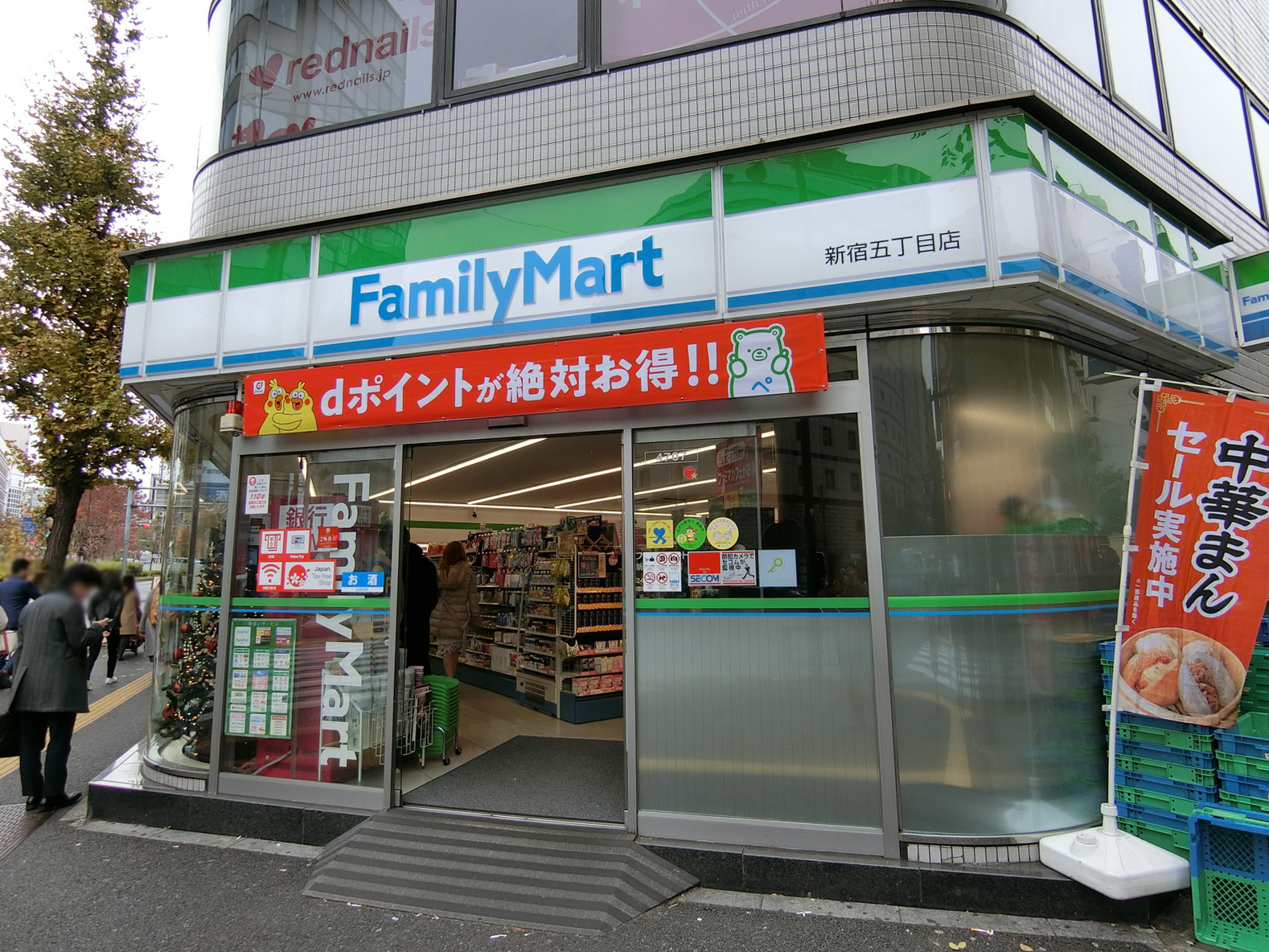 向かいのファミリーマート新宿五丁目店