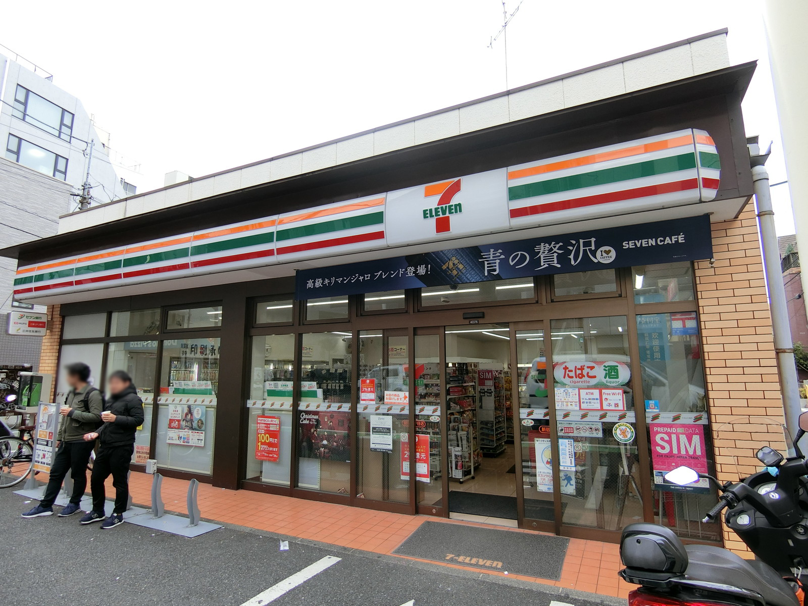 向かいの並びのセブンイレブン新宿6丁目店