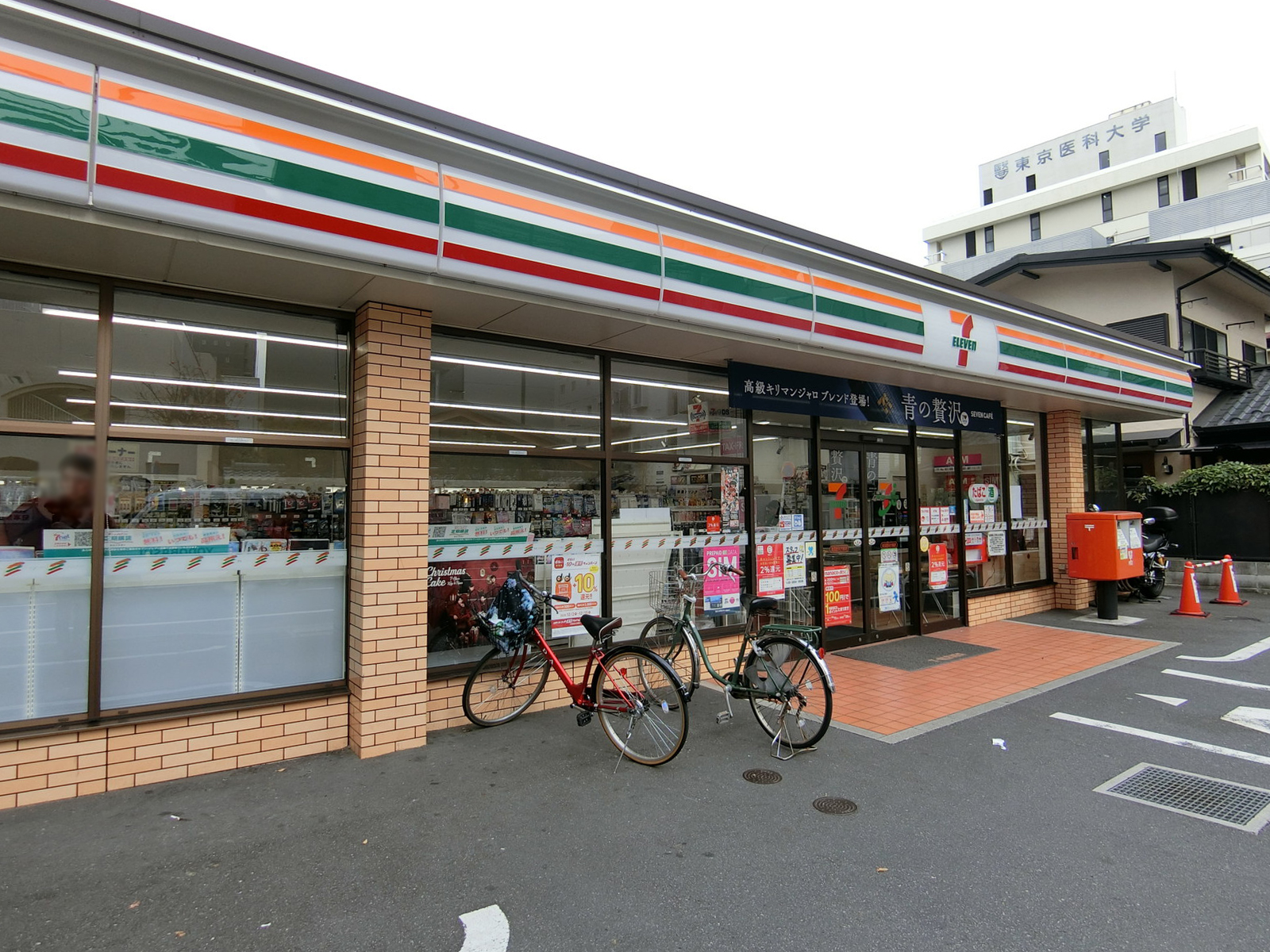 徒歩2分のセブンイレブン東京医科大前店