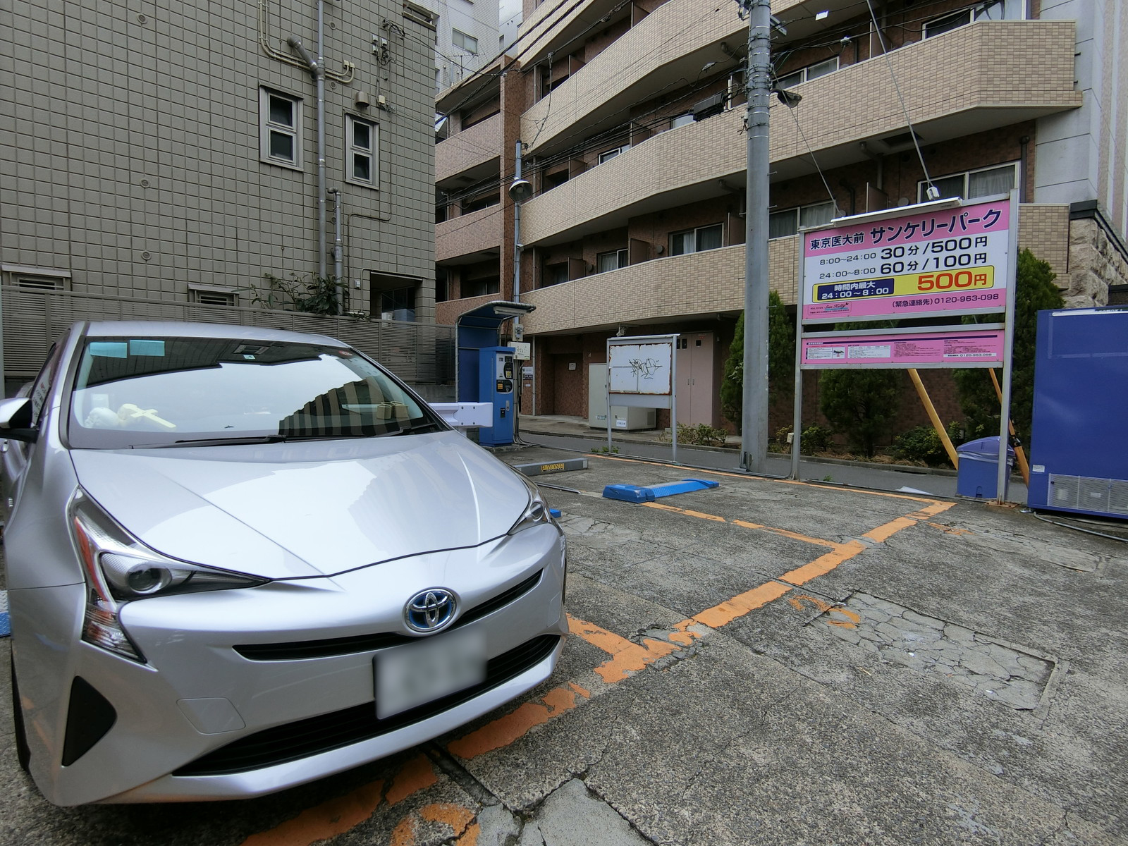 近くのコインパーキング