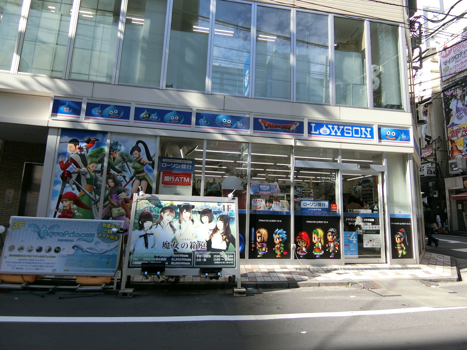 至近のローソン 外神田三丁目店
