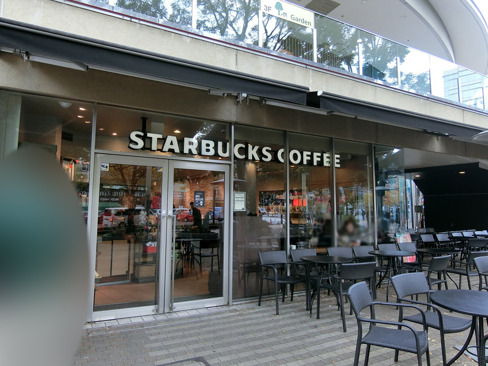 徒歩3分のスターバックスコーヒー
