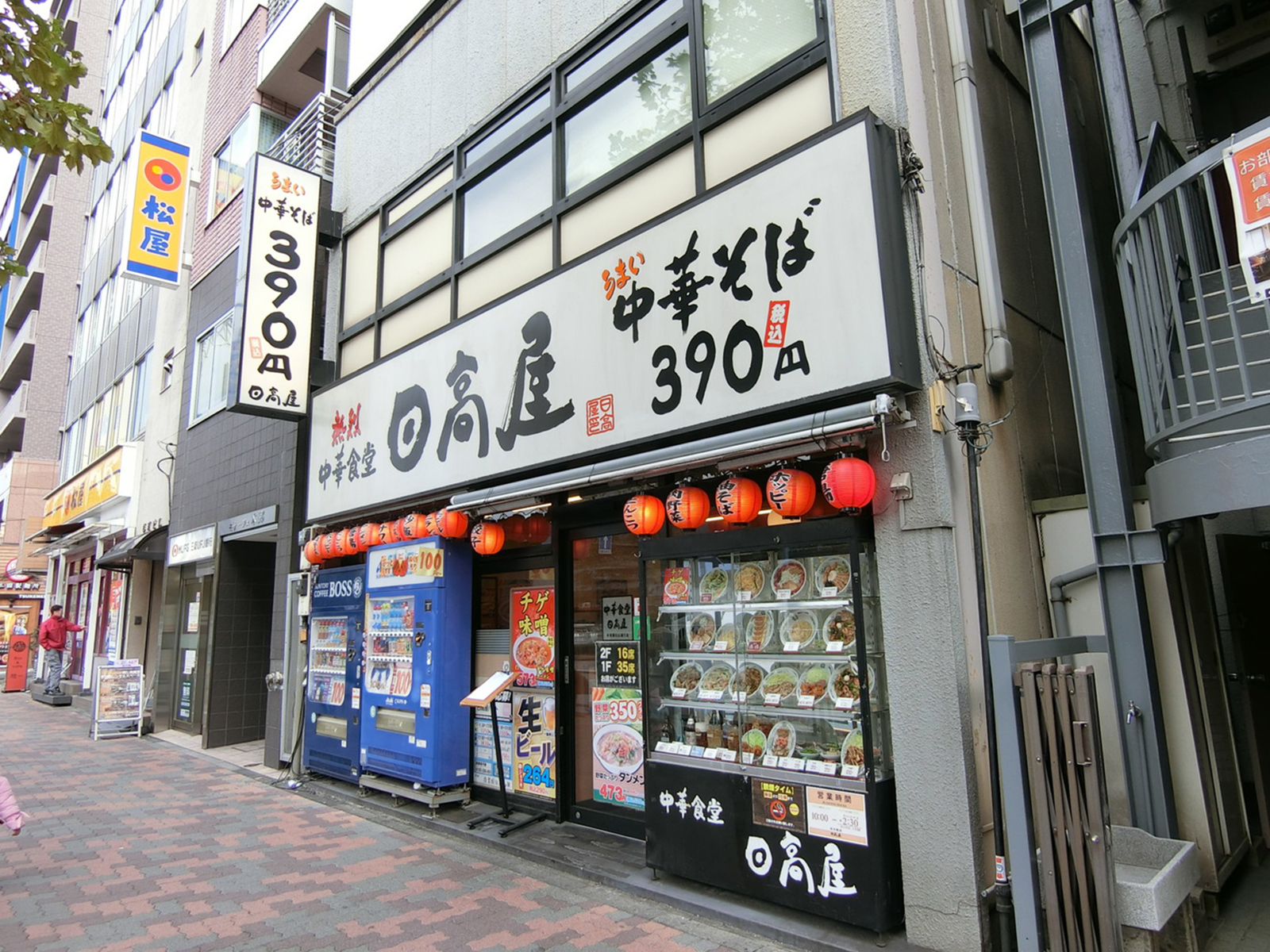 徒歩1分の日高屋