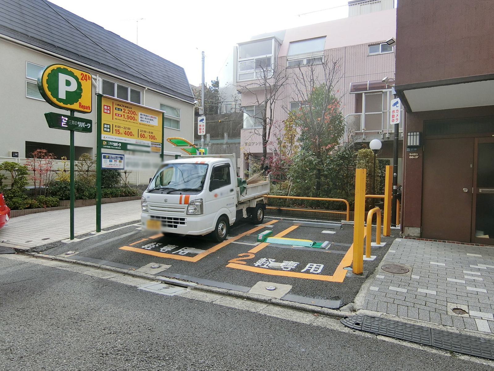 近くのコインパーキング