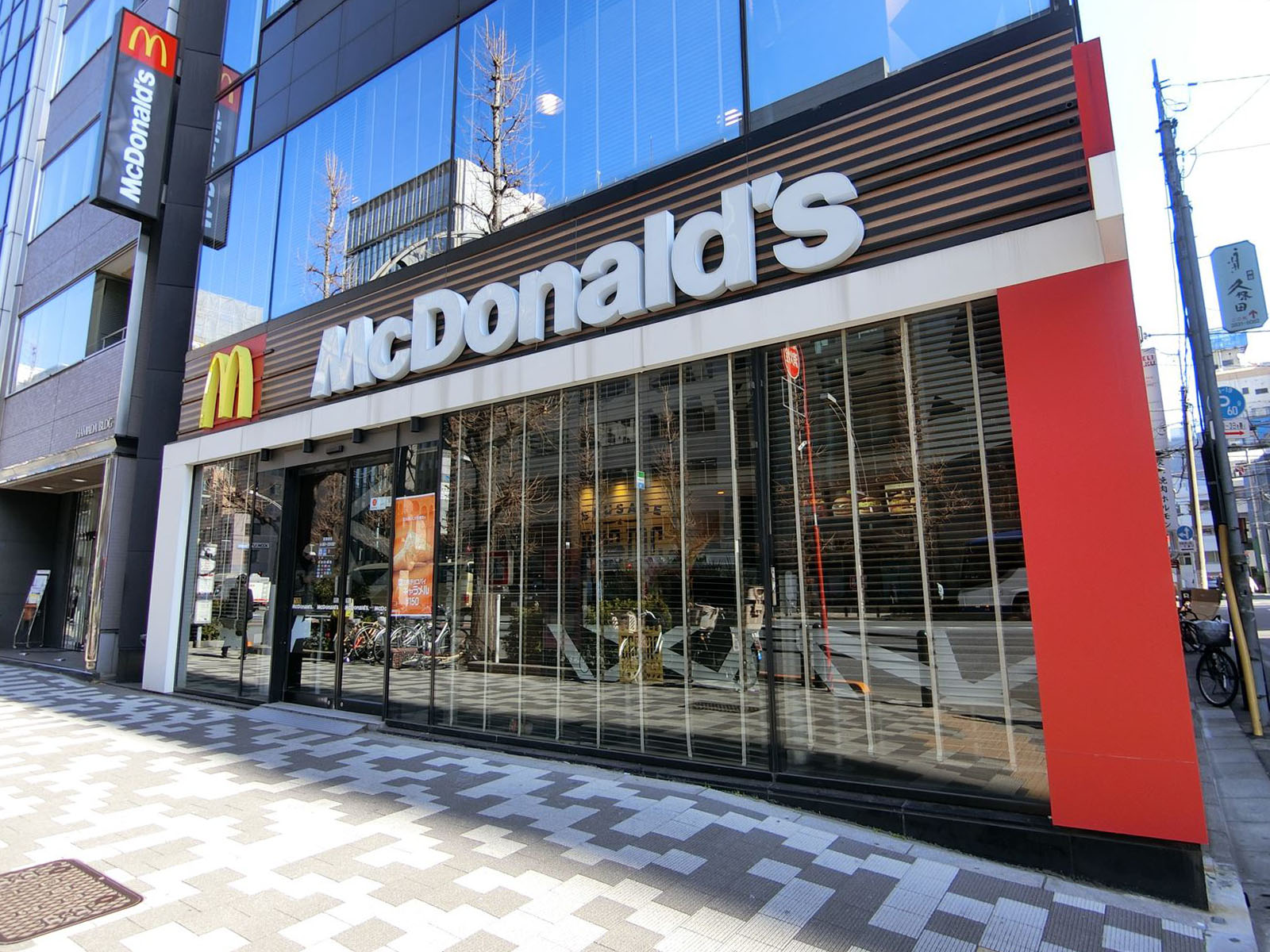 近くにあるマクドナルド 秋葉原店