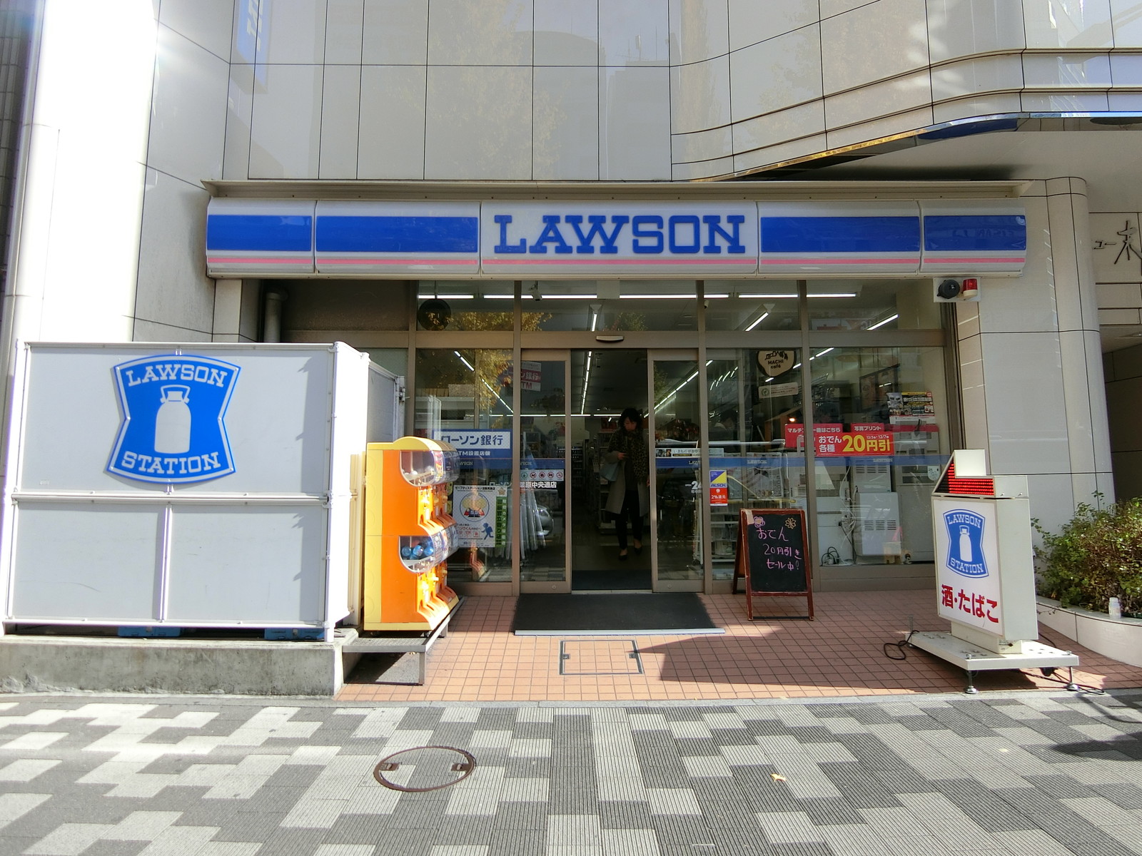 至近のローソン 秋葉原中央通店