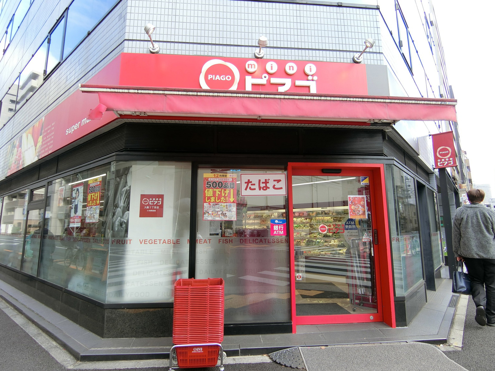 近くにあるminiピアゴ