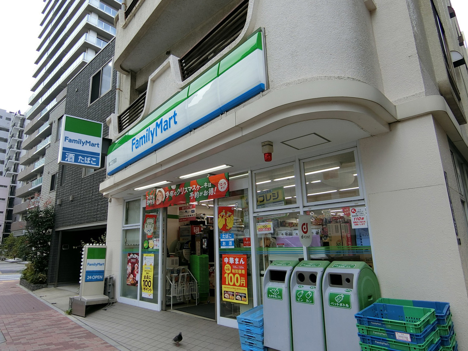 至近のファミリーマート