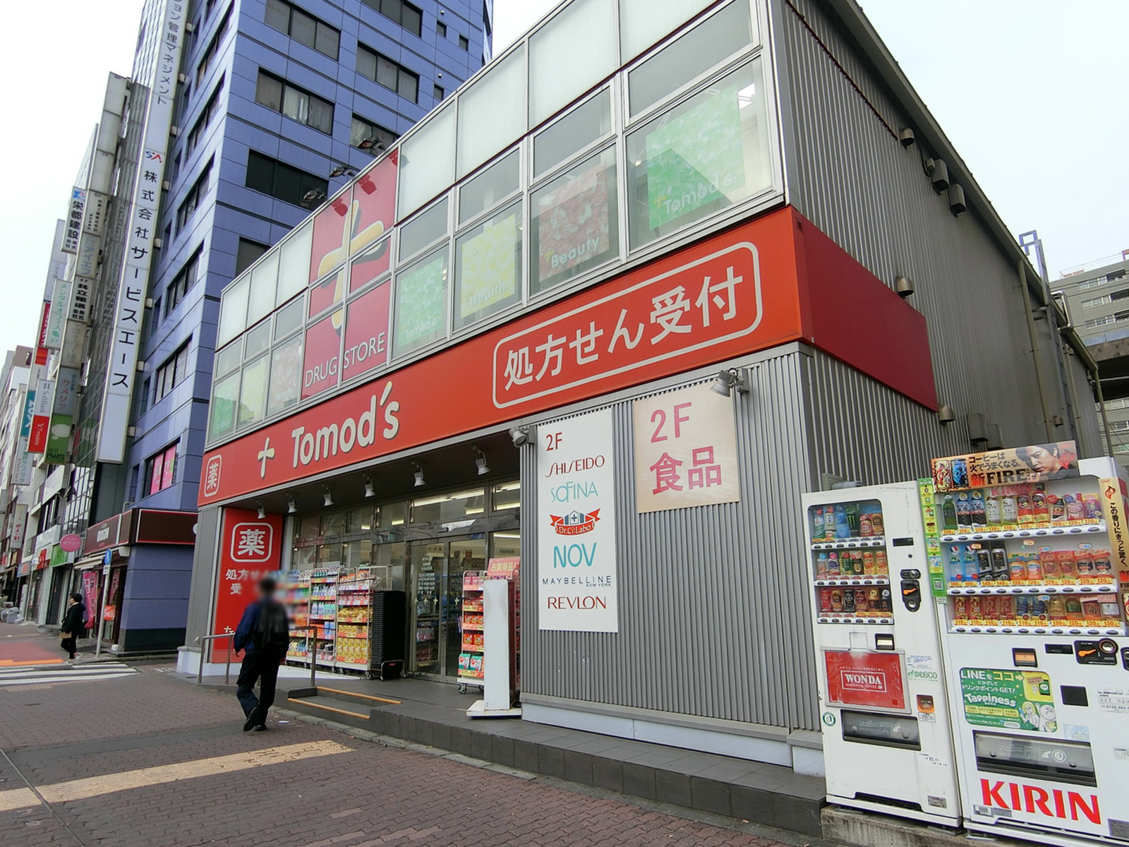付近のトモズ 亀戸東口店