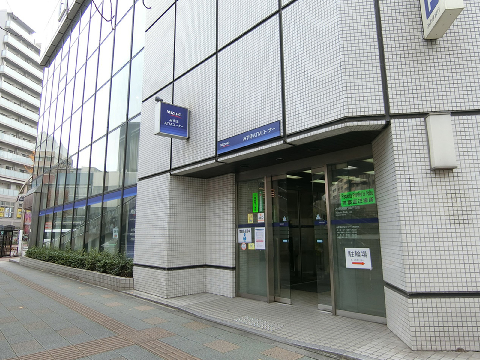 徒歩2分のみずほ銀行 亀戸支店