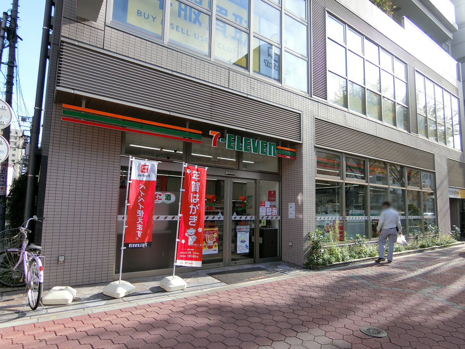 徒歩1分のセブンイレブン