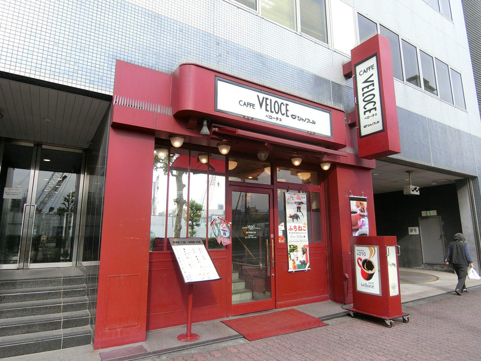 付近のカフェ・ベローチェ