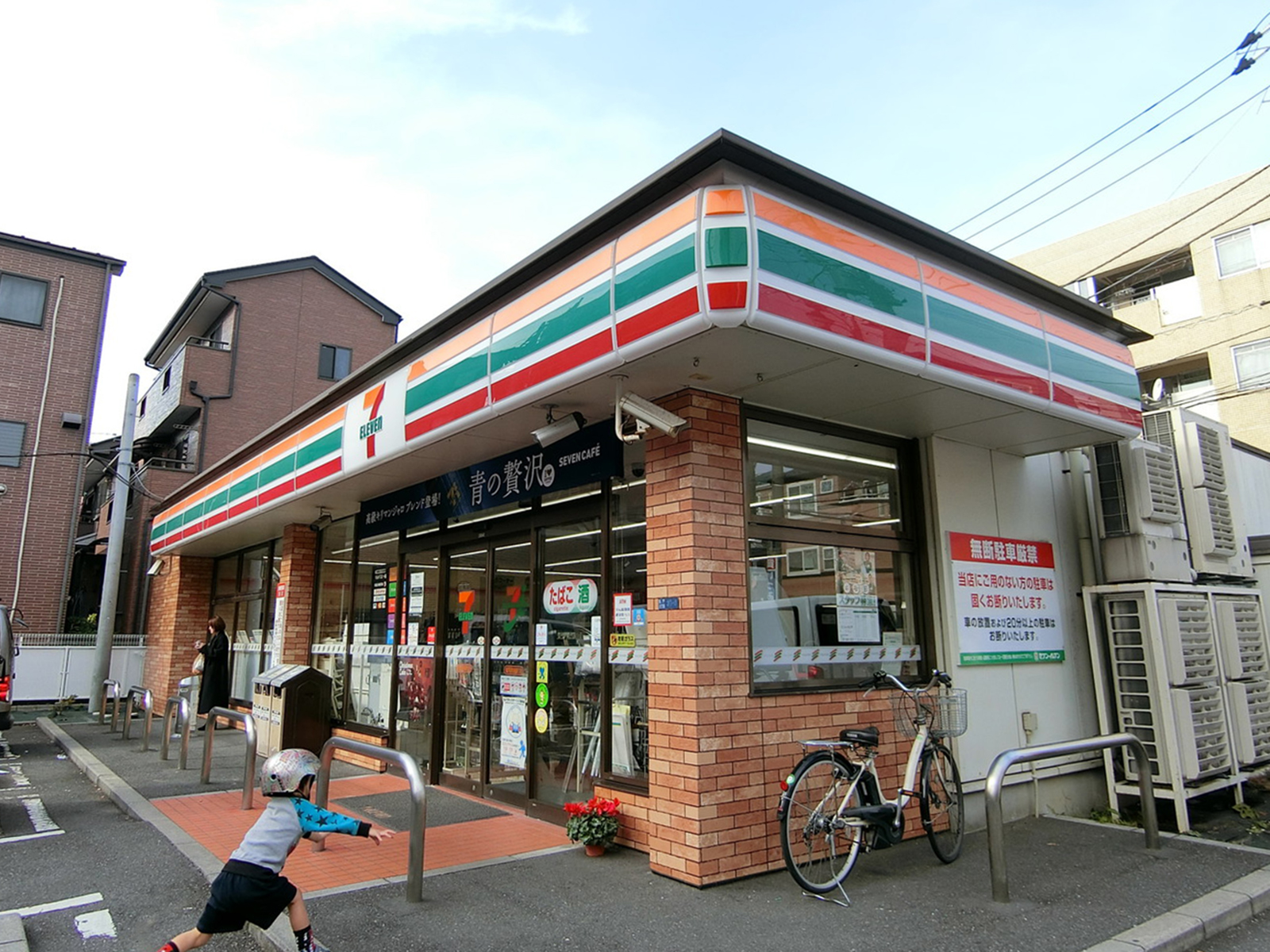 徒歩1分のセブンイレブン