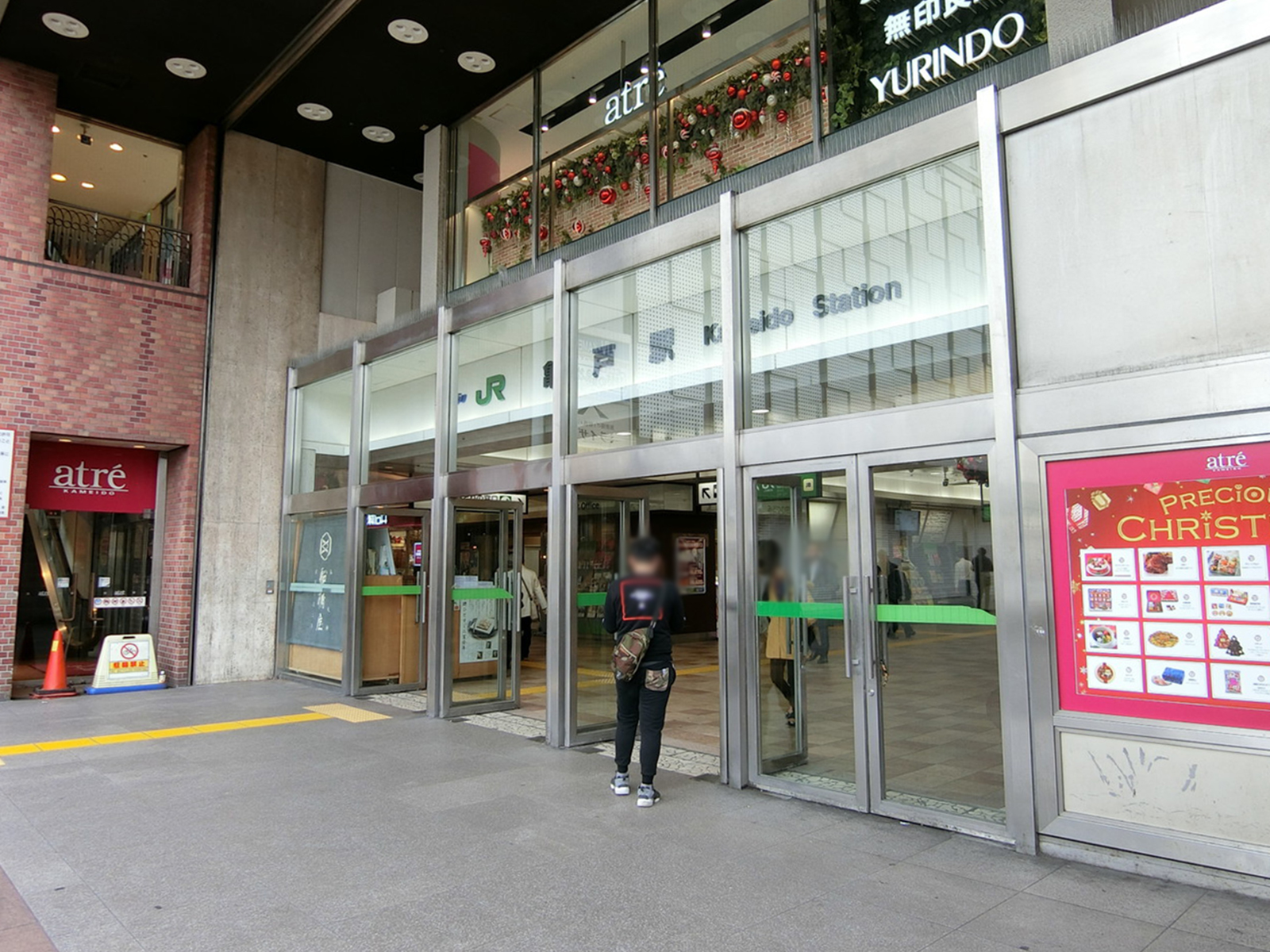 「亀戸駅」より徒歩9分