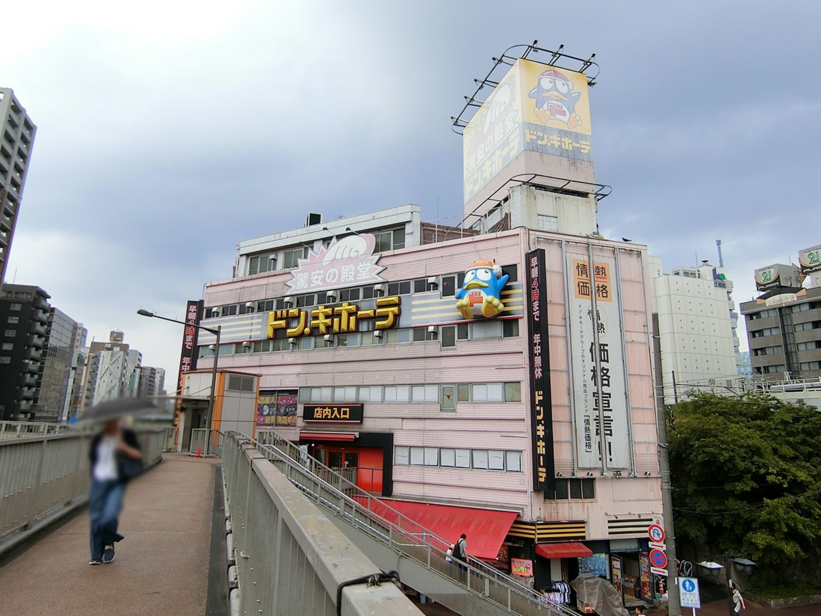 並びのドン・キホーテ 亀戸駅前店