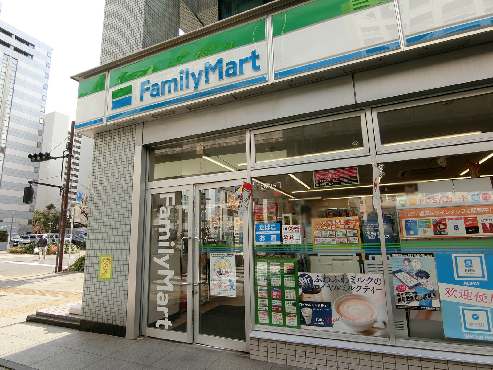 至近のファミリーマート