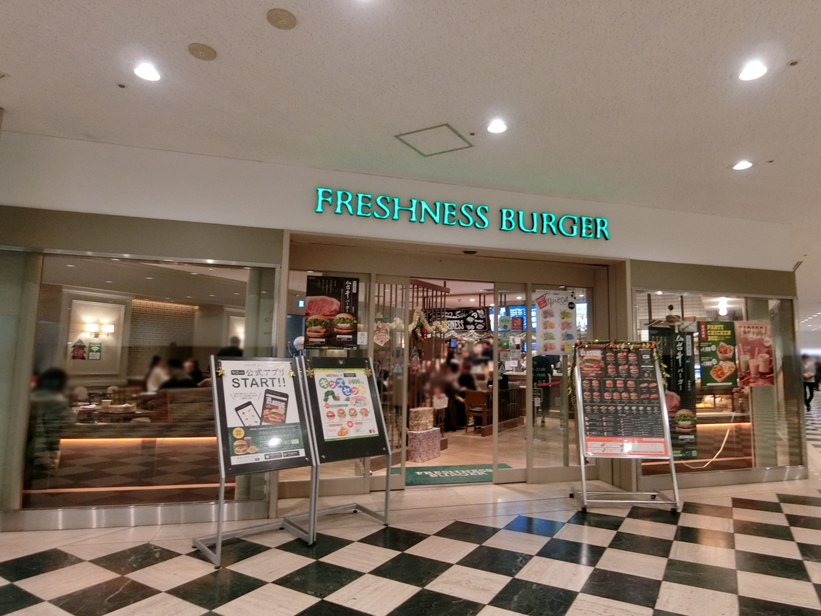 付近にあるフレッシュネスバーガー