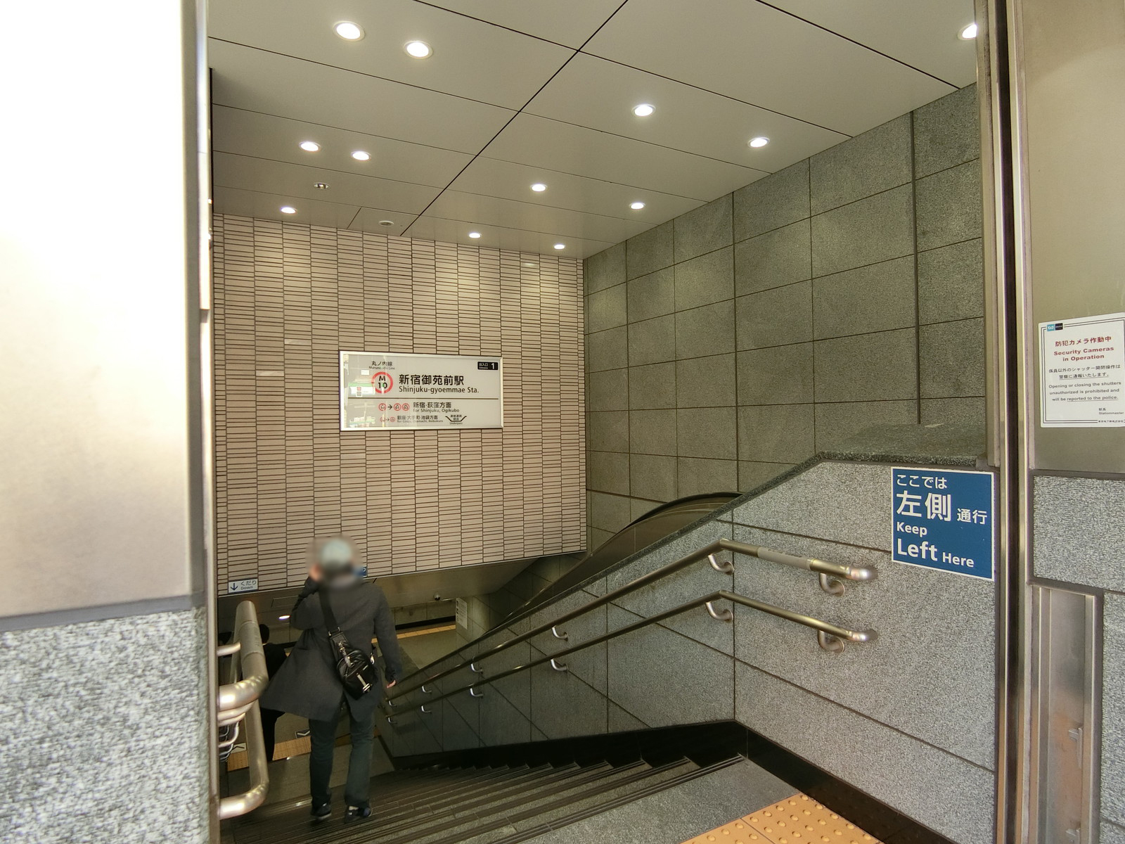 最寄りの「新宿御苑前駅」