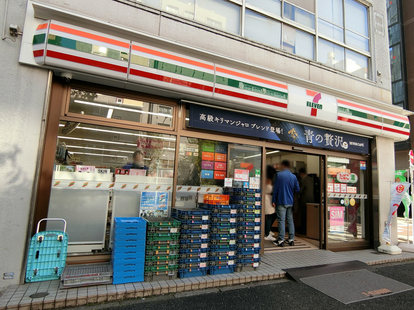 至近のセブンイレブン 新宿1丁目店
