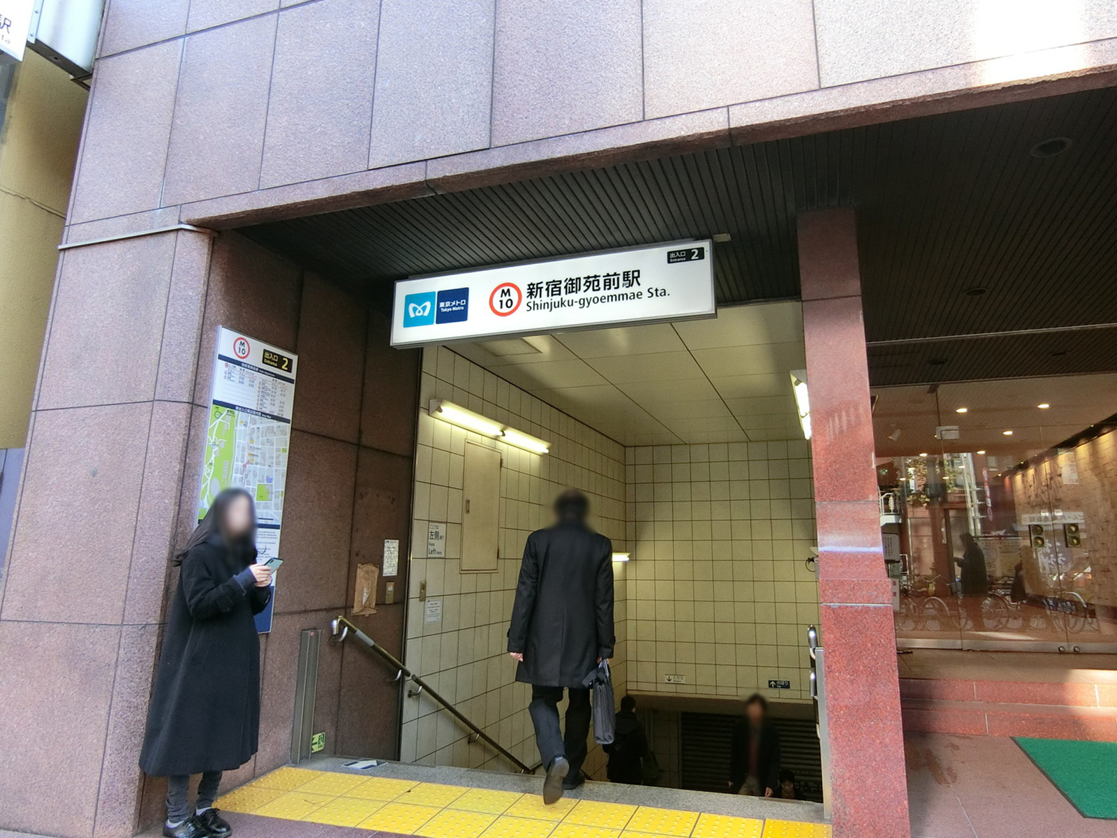 最寄りの「新宿御苑前駅」
