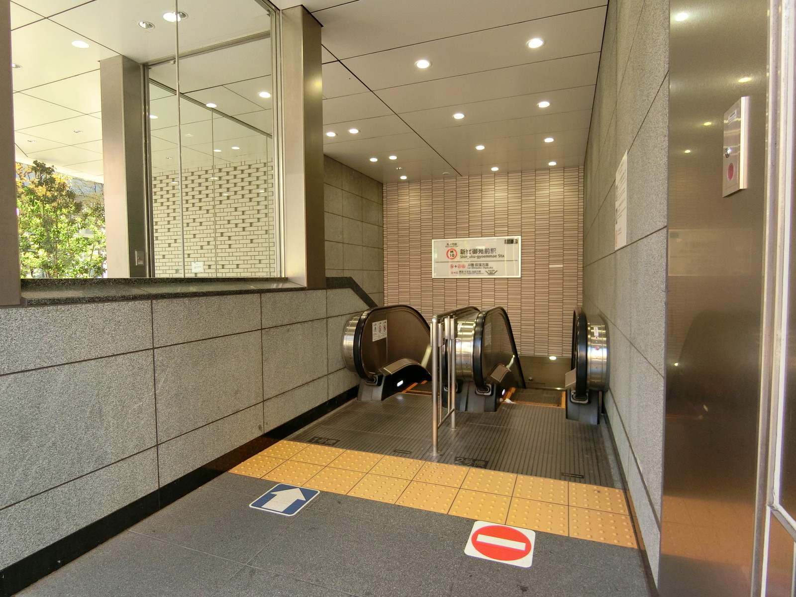 最寄りの「新宿御苑前駅店」