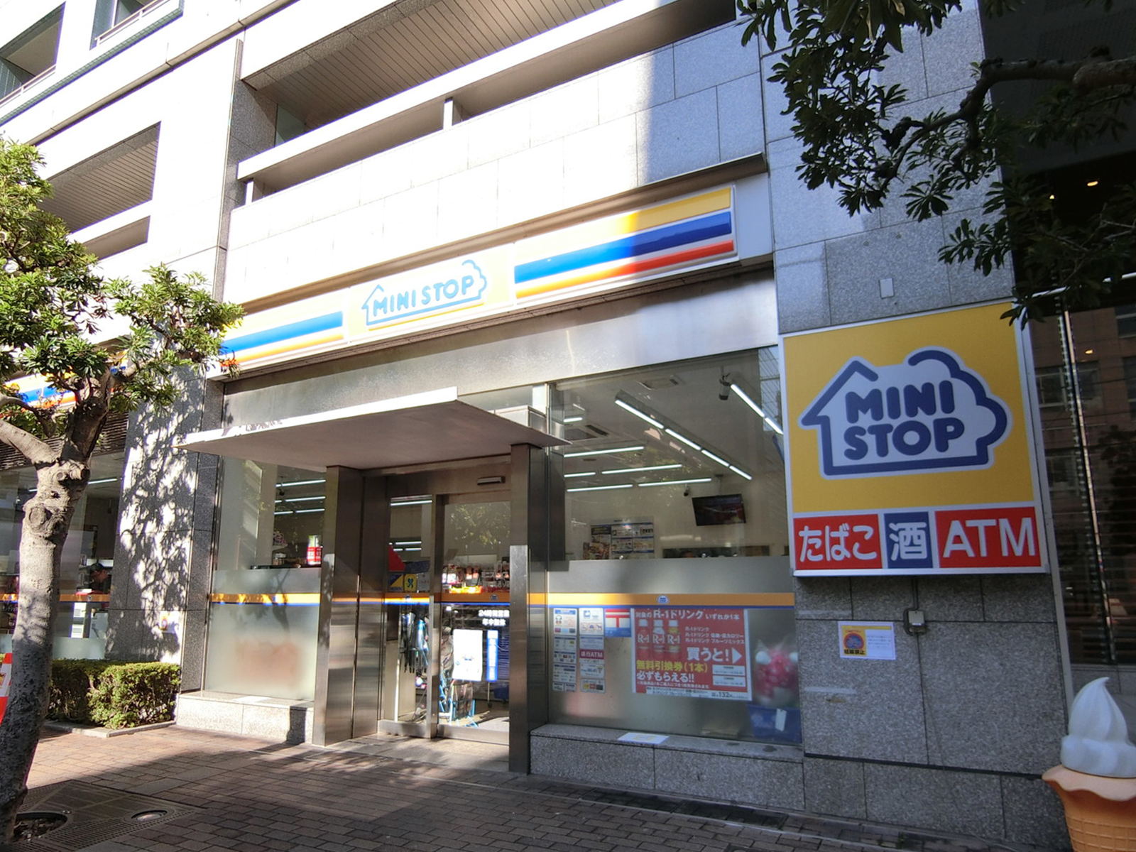 至近のミニストップ