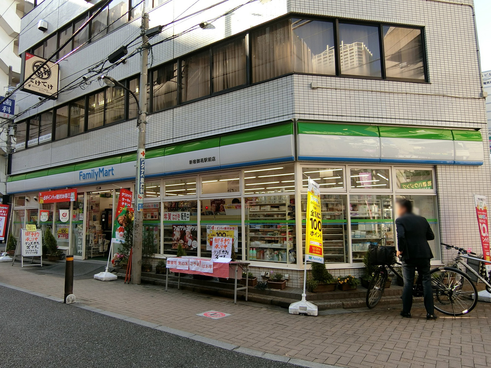並びのファミリーマート