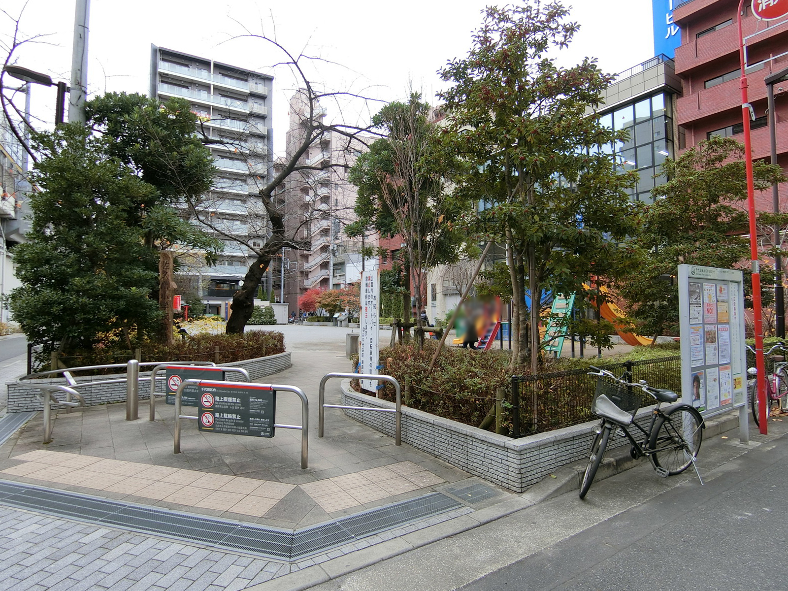付近の佐久間公園