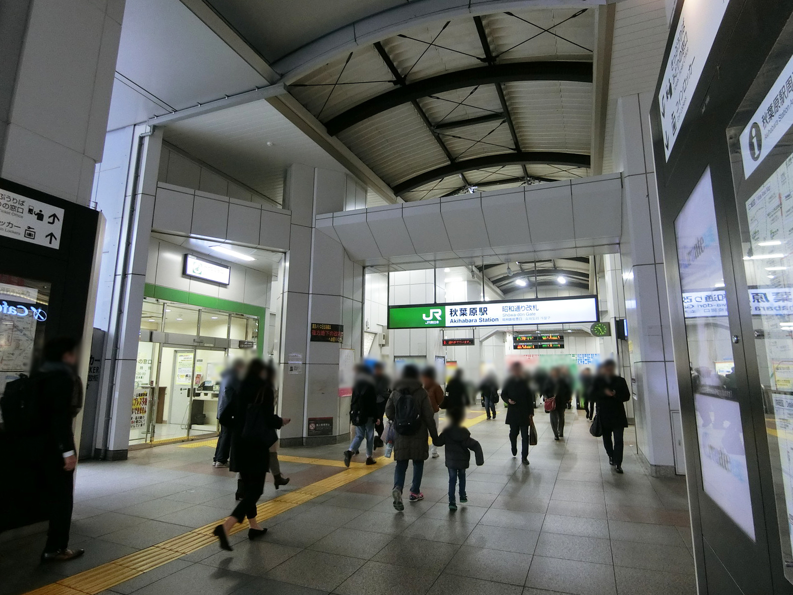 最寄りの「秋葉原駅」