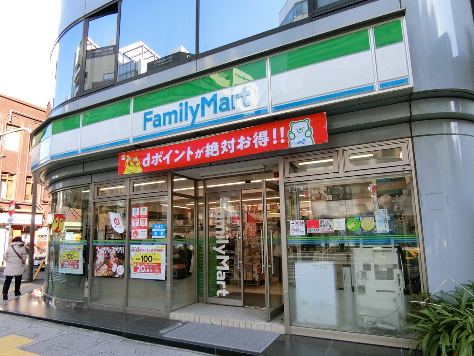 徒歩2分のファミリーマート