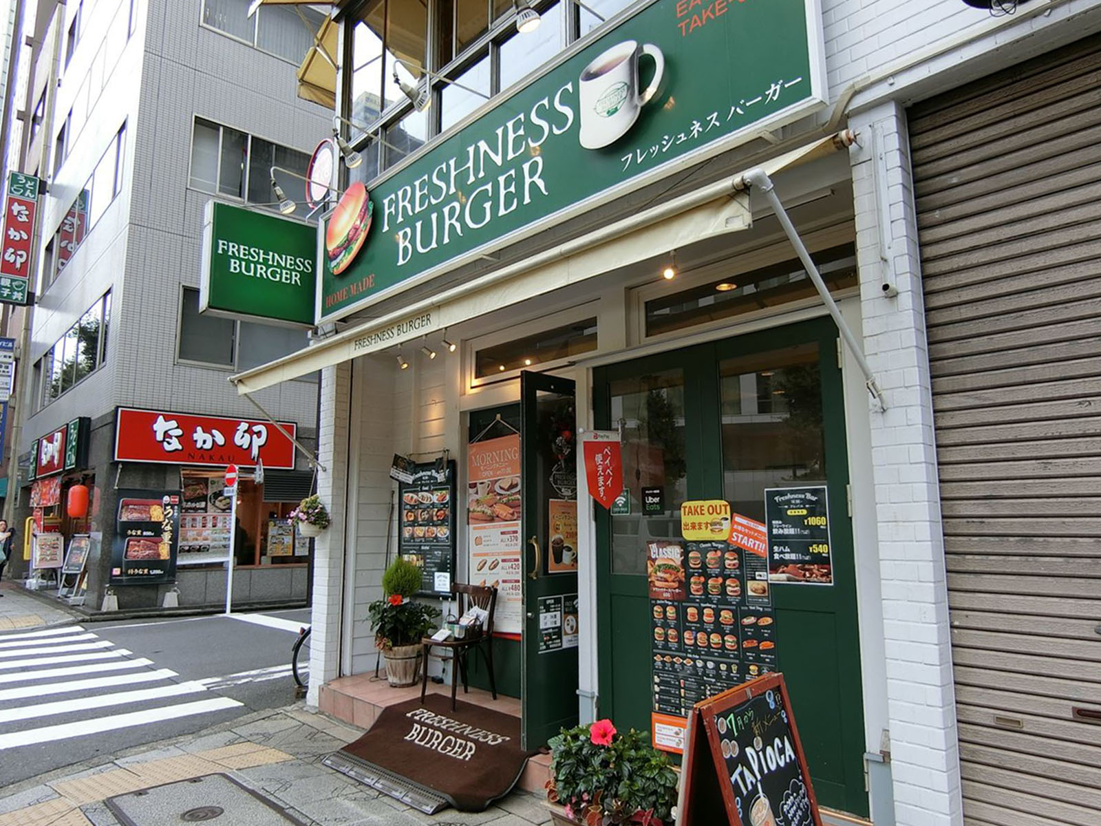 付近のフレッシュネスバーガー