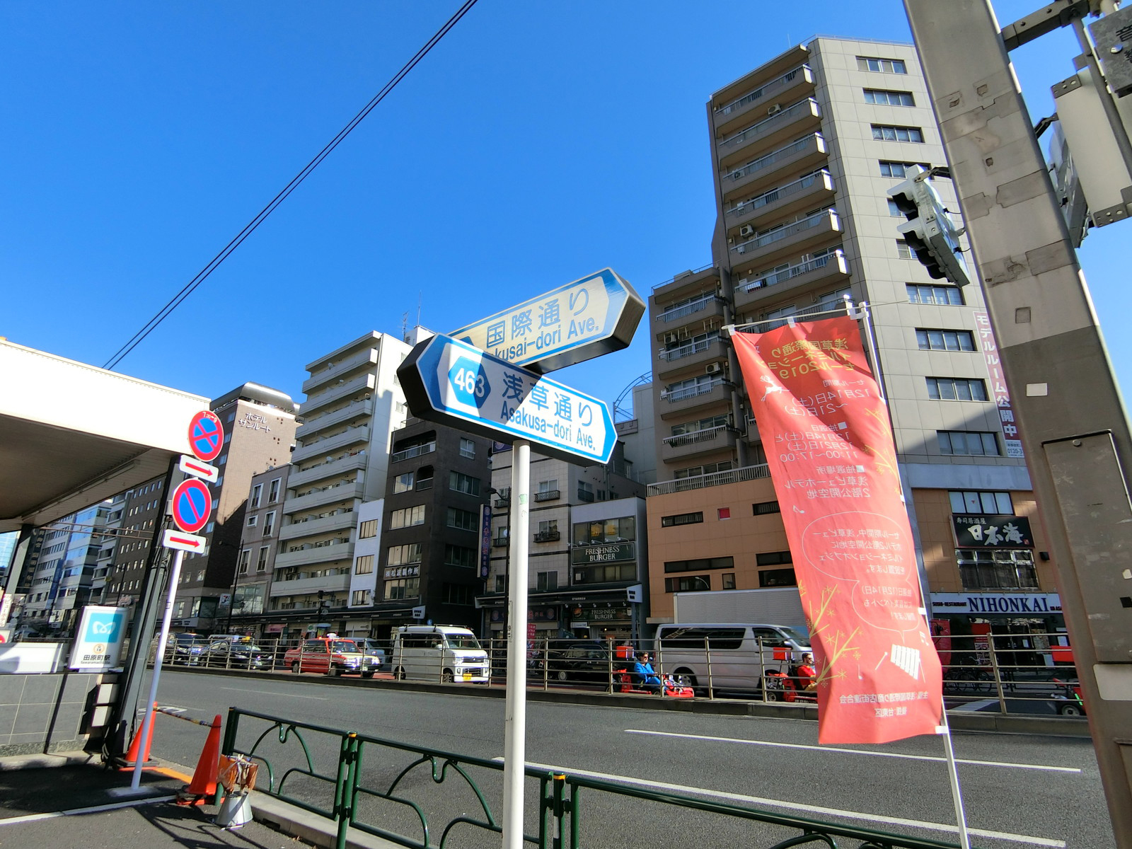 国際通り沿い