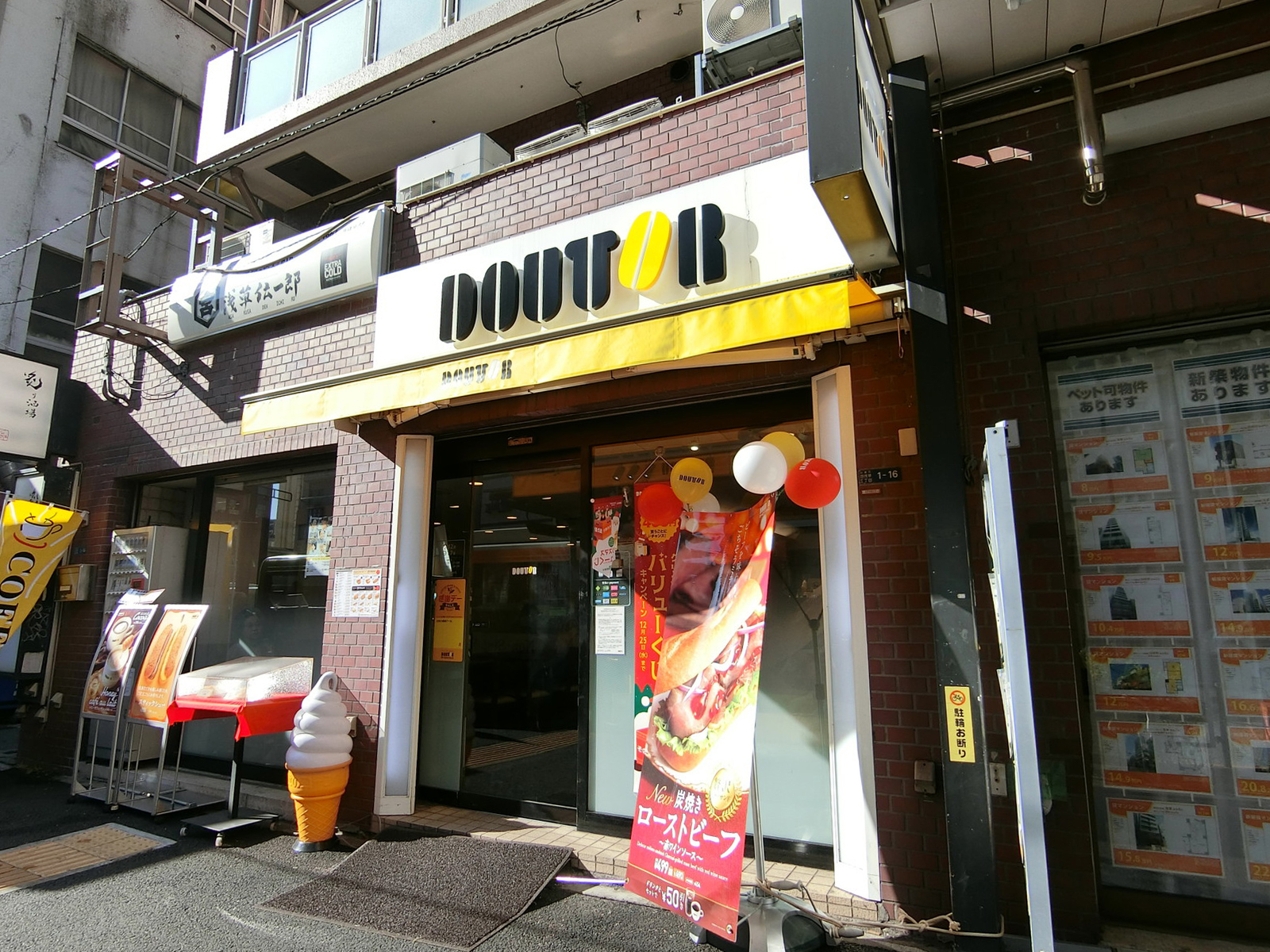 近くにあるドトールコーヒー