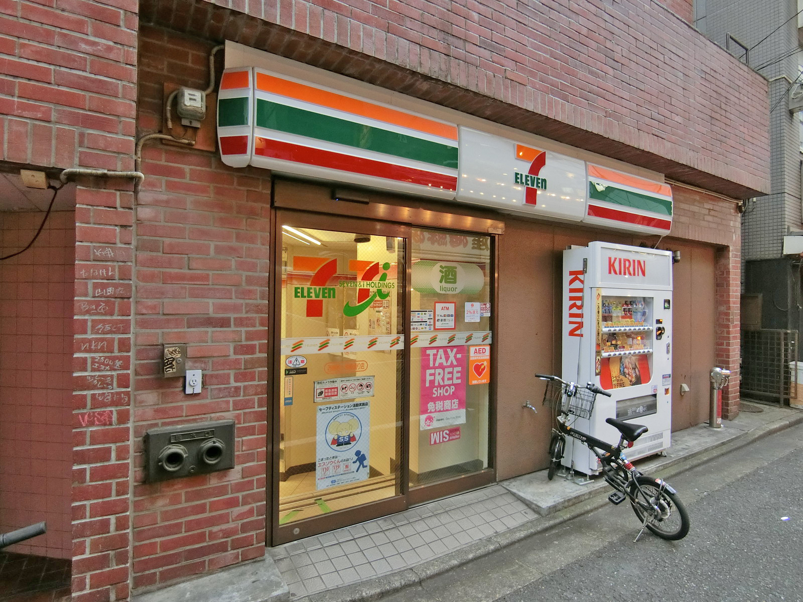 隣のセブンイレブン西新宿小滝橋通り店